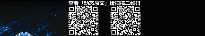 紫黑色科技峰会现代科技活动中文海报 (1).png